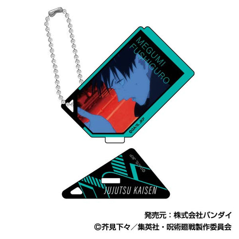『呪術廻戦』フォトスタンドアクリルキーホルダー 伏黒恵BOX